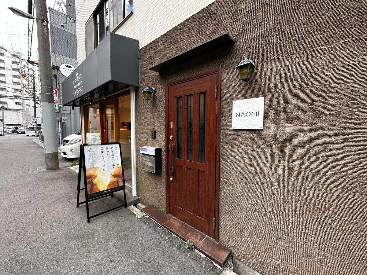 Naomi - Self Check-In Only Villa Osaka Exterior photo