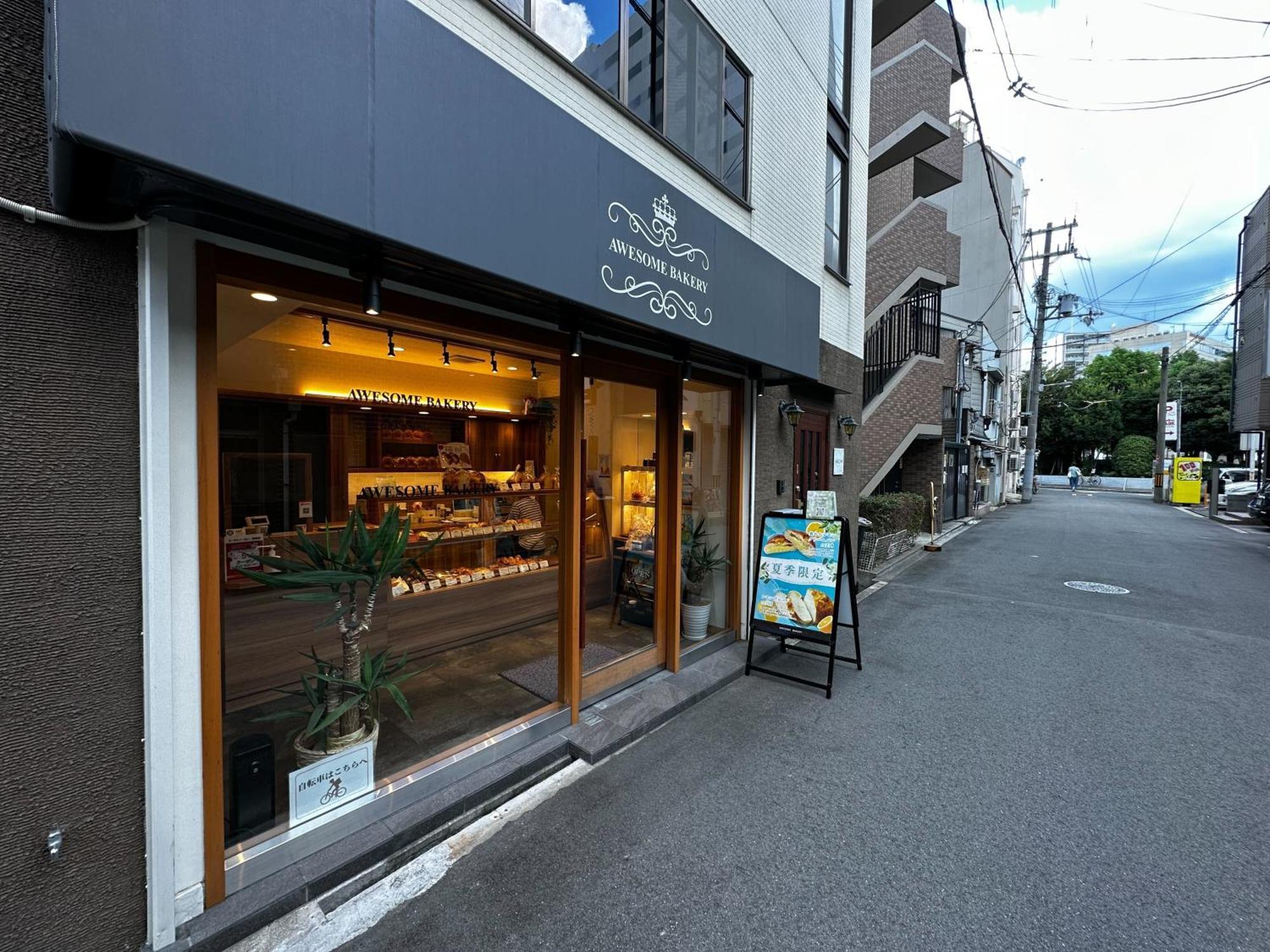 Naomi - Self Check-In Only Villa Osaka Exterior photo